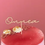 Onnea kakkukoriste koivu kakkuun juhliin syntymäpäivät puinen koivuvaneri koivus