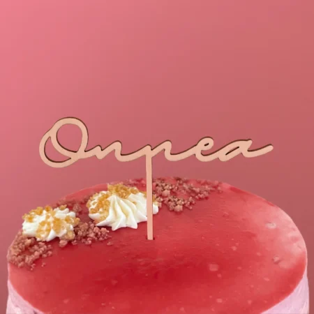 Onnea kakkukoriste koivu kakkuun juhliin syntymäpäivät puinen koivuvaneri koivus